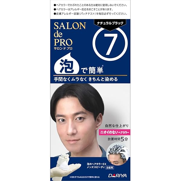 Amazon | サロンドプロ 白髪染め 泡のヘアカラー EX メンズスピーディ